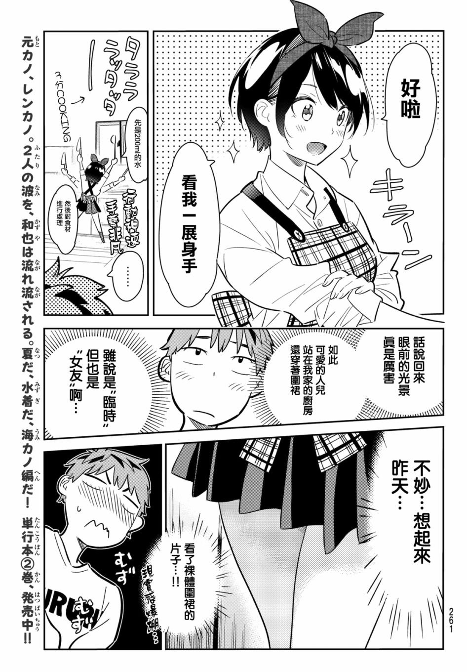 第63话