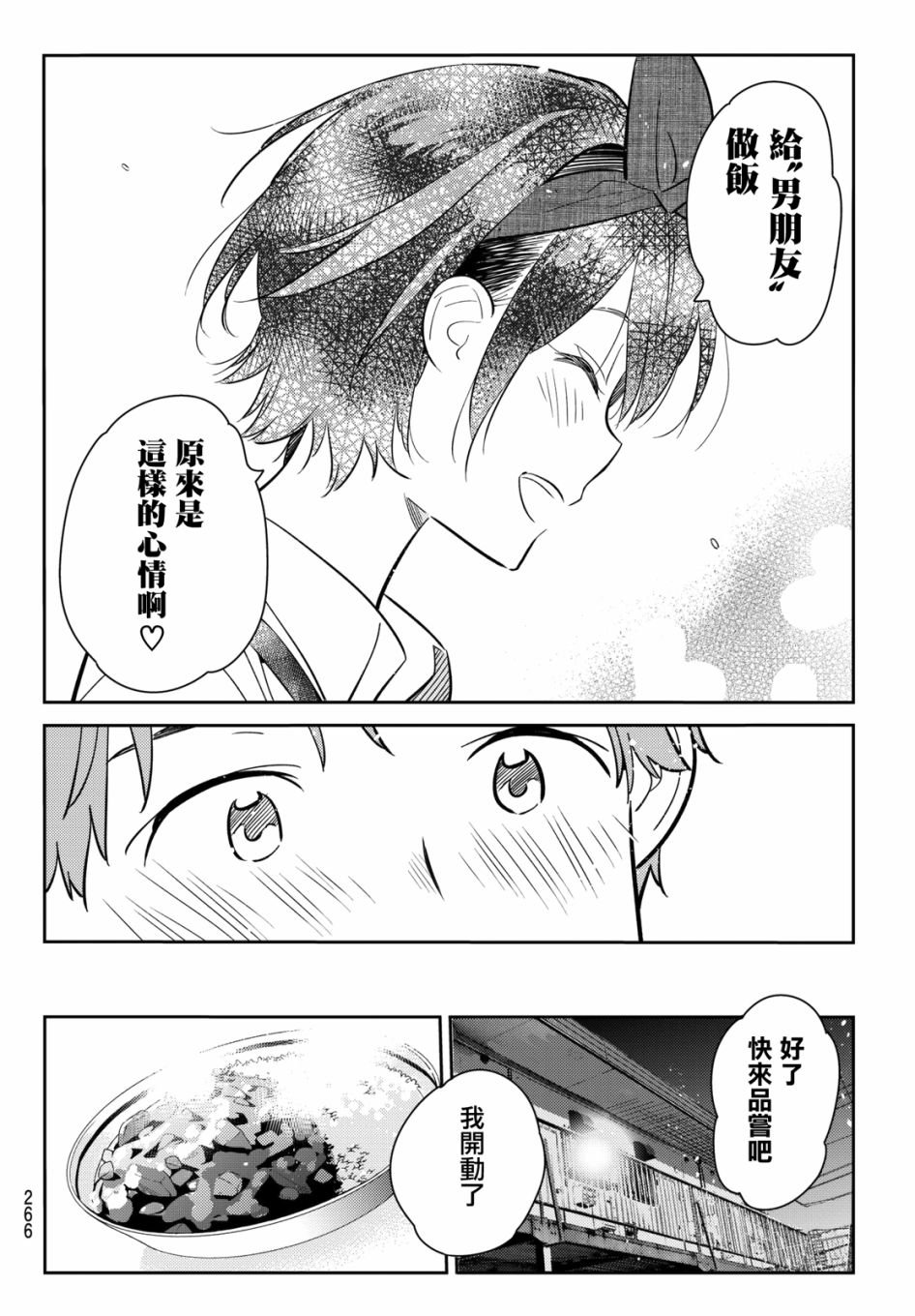 第63话