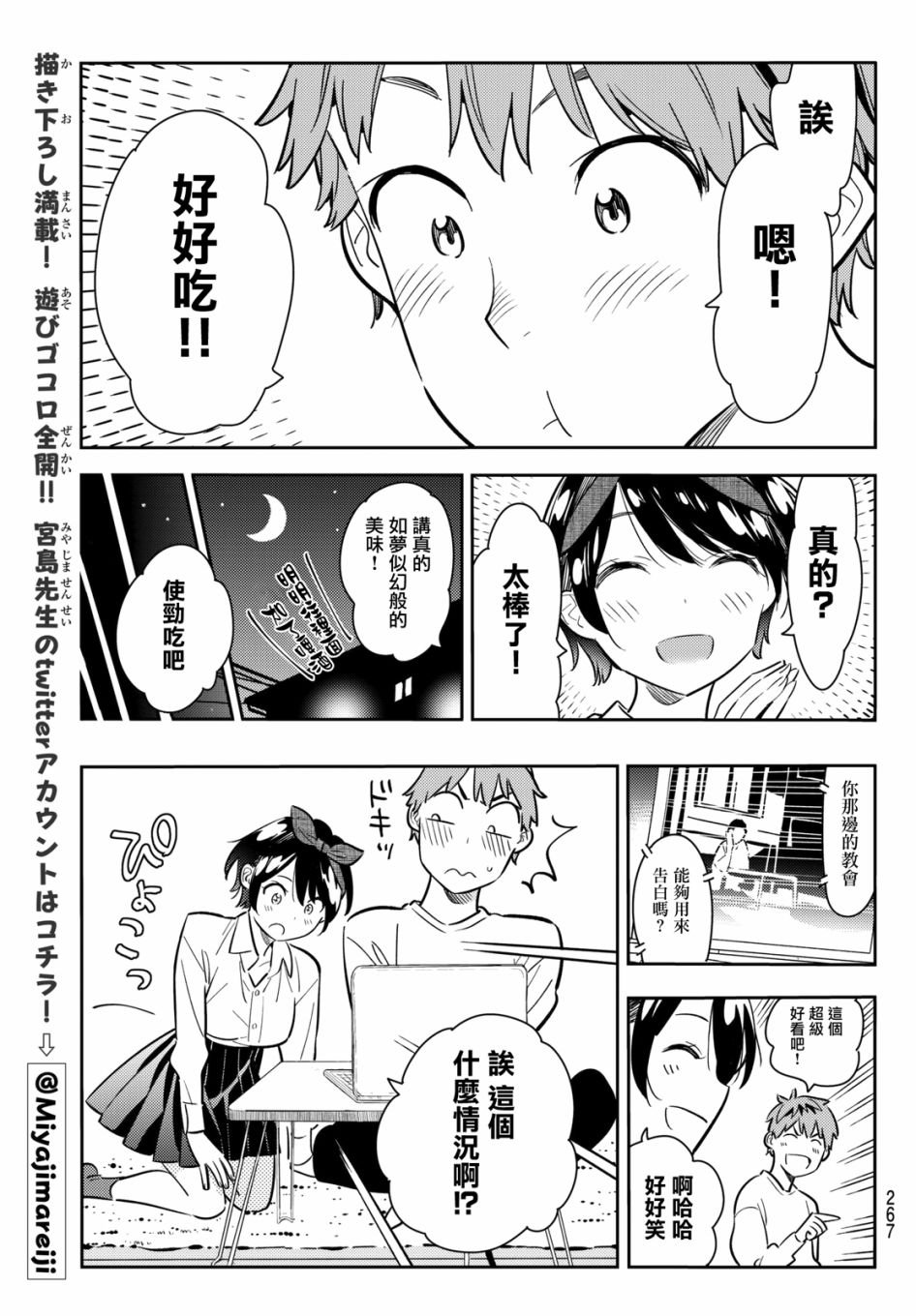 第63话