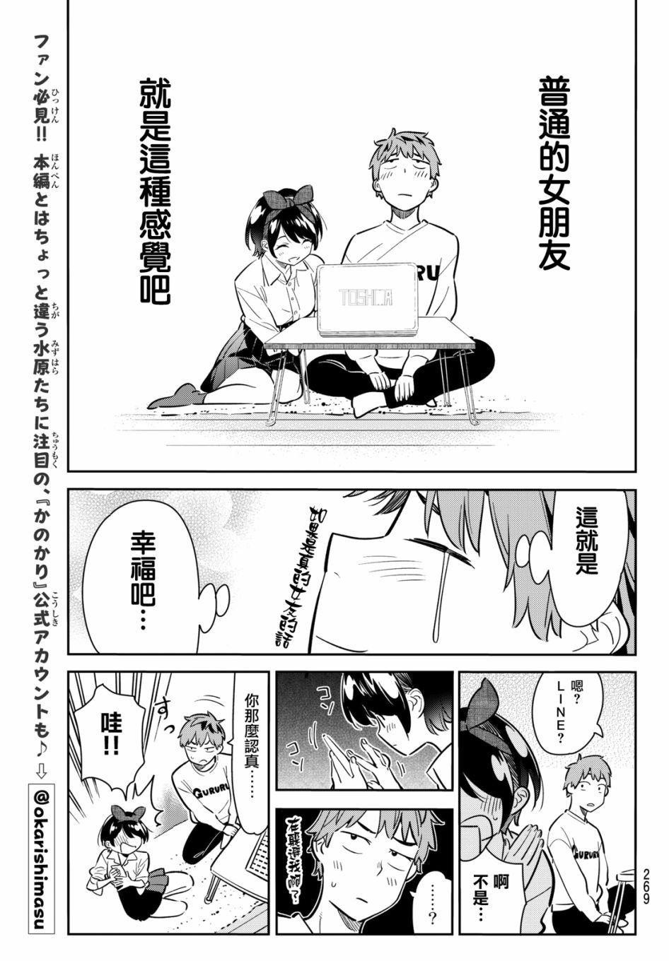 第63话