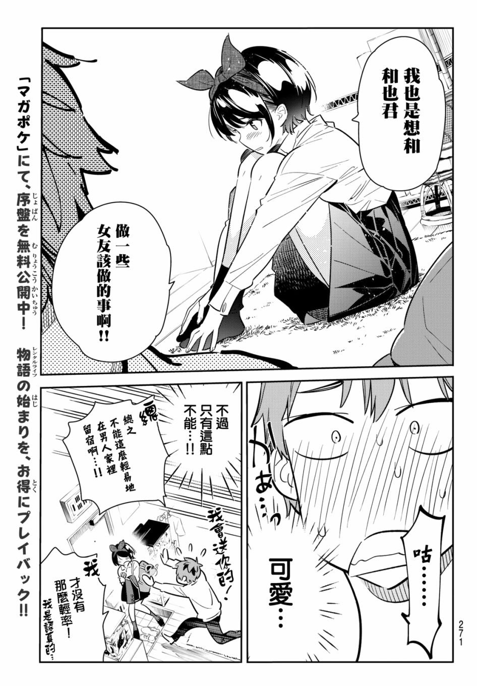 第63话