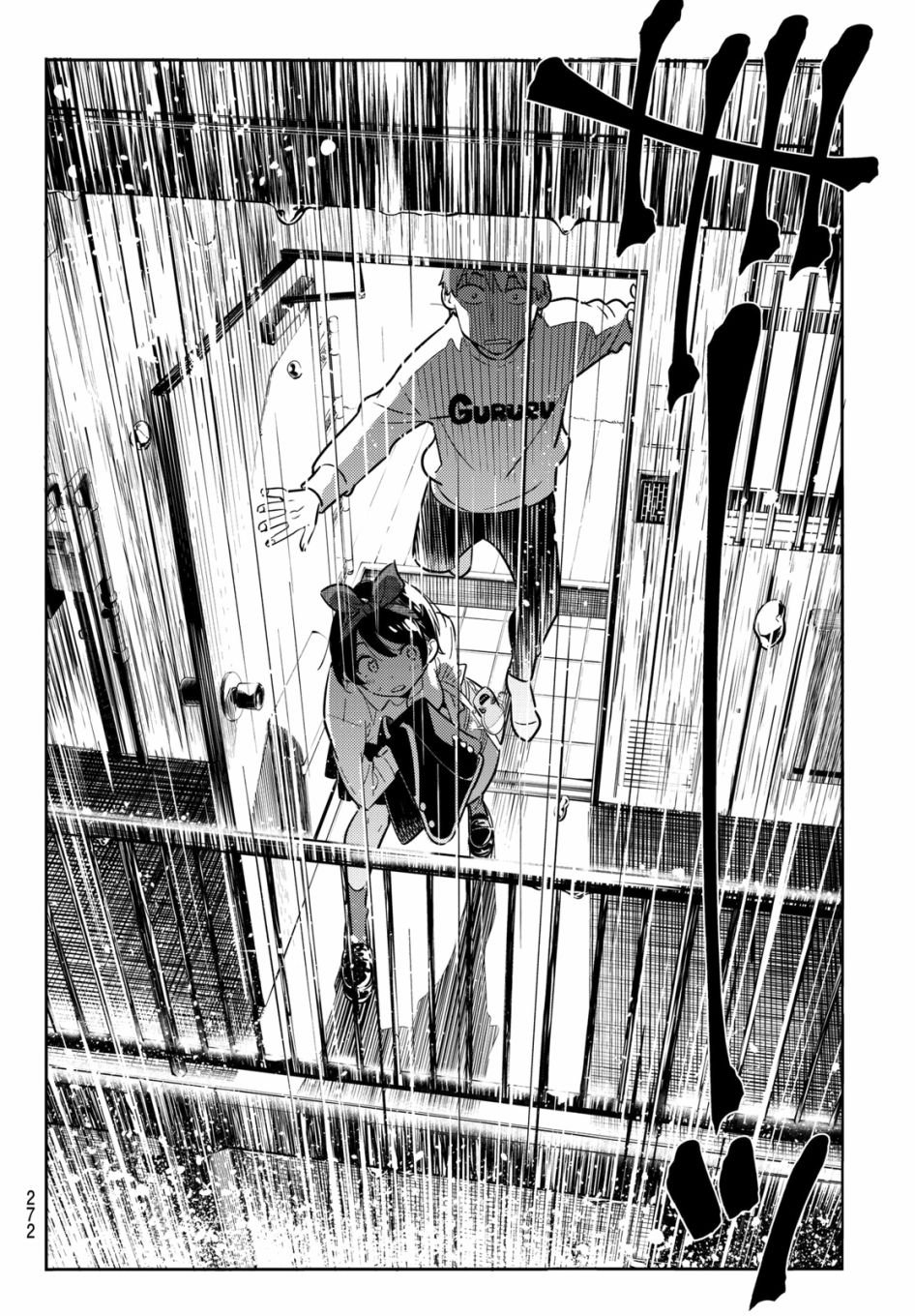 第63话