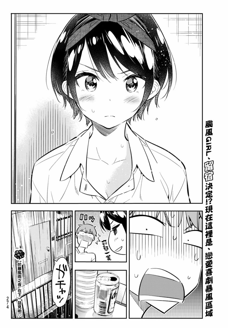第63话