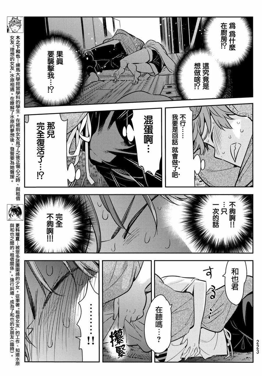 第65话