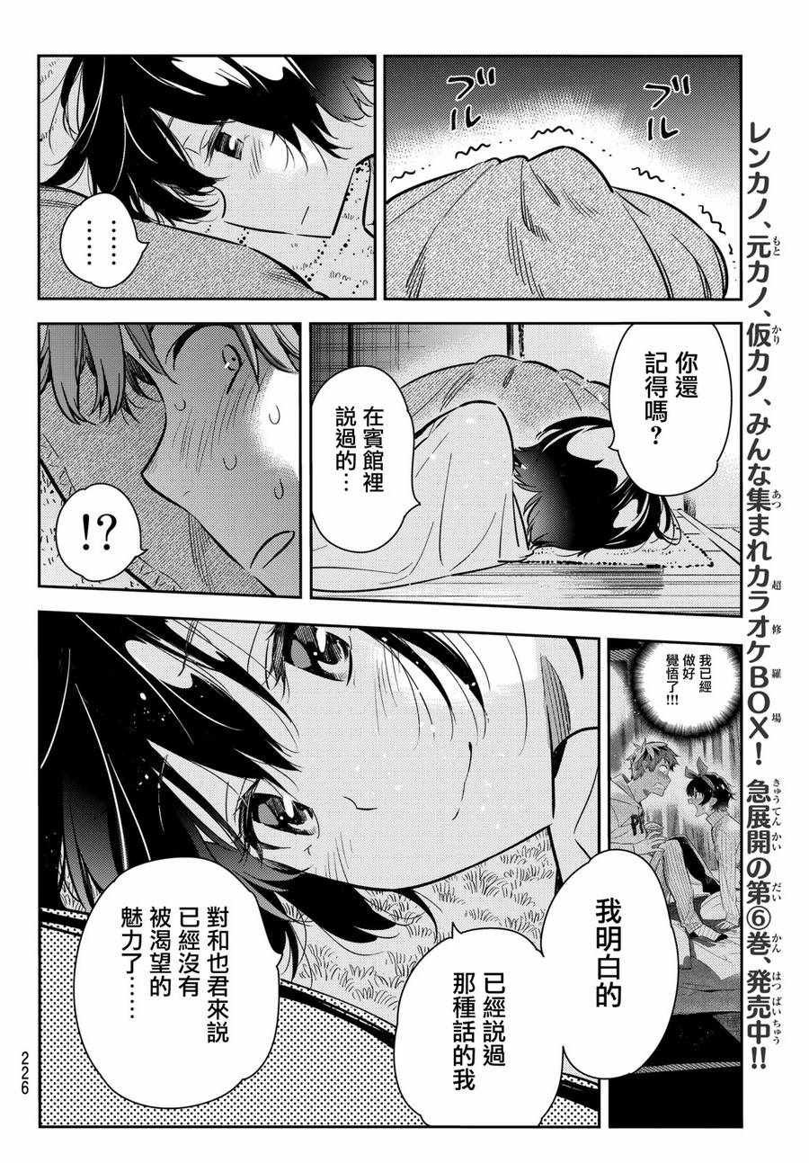 第65话