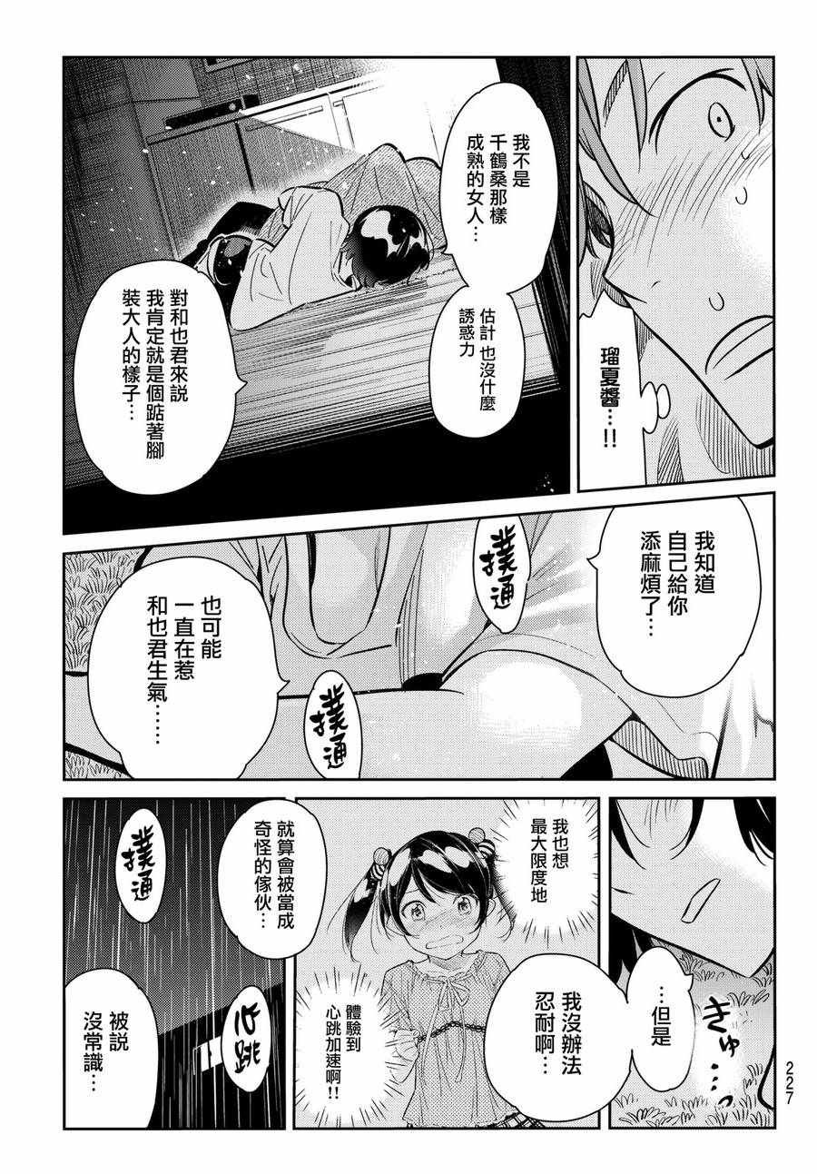 第65话