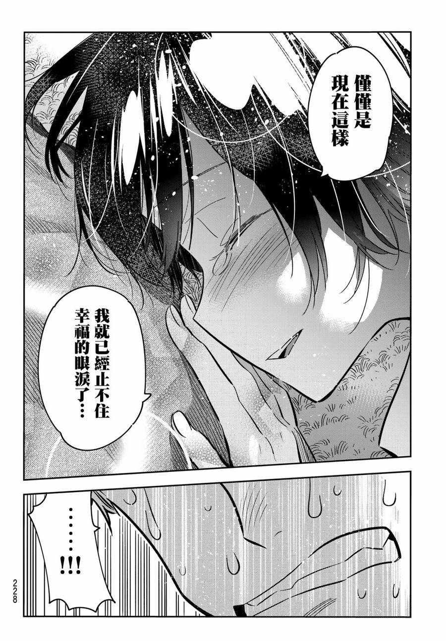 第65话