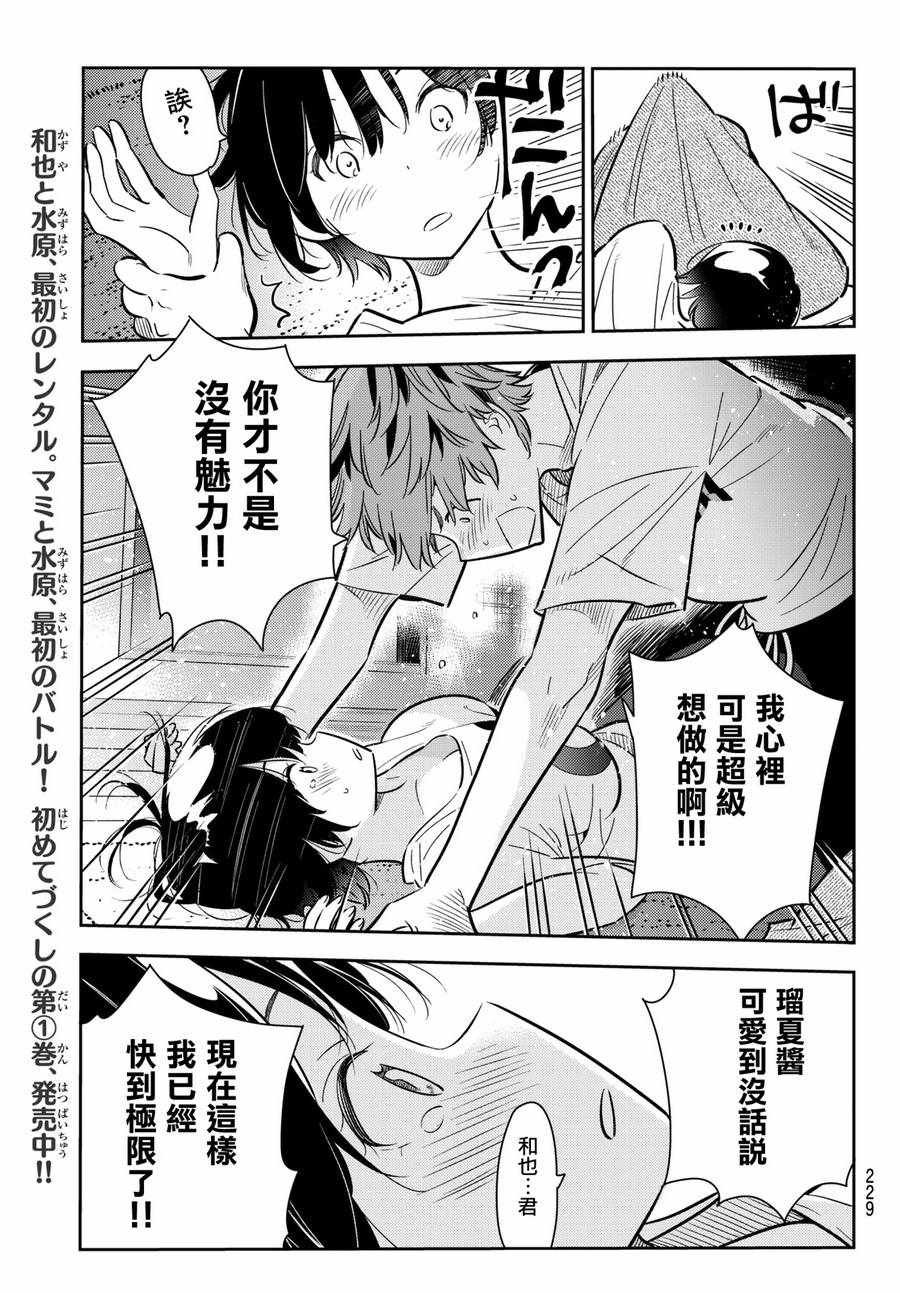 第65话