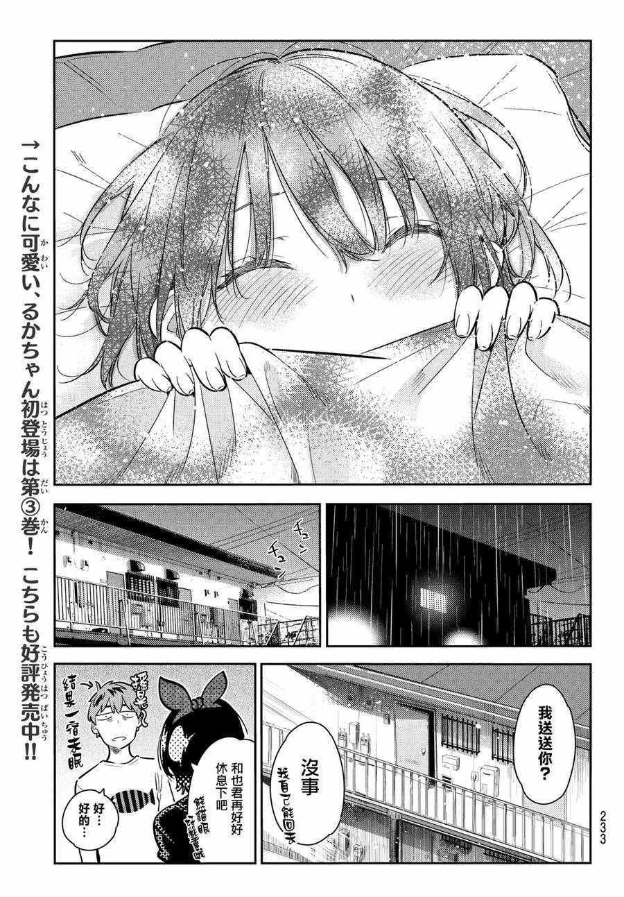 第65话
