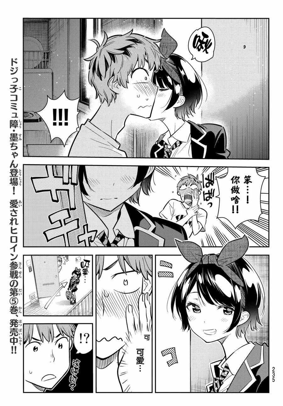 第65话