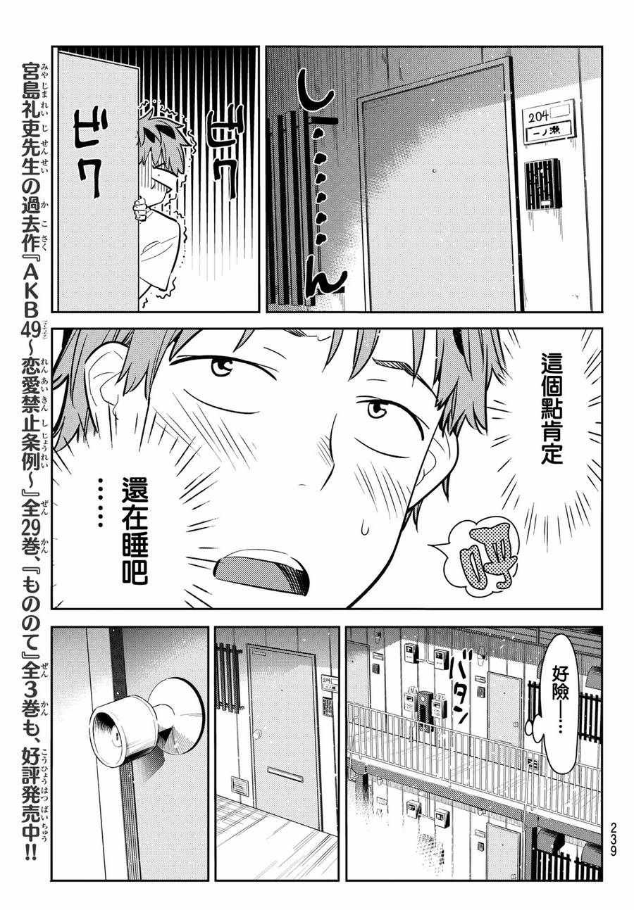 第65话