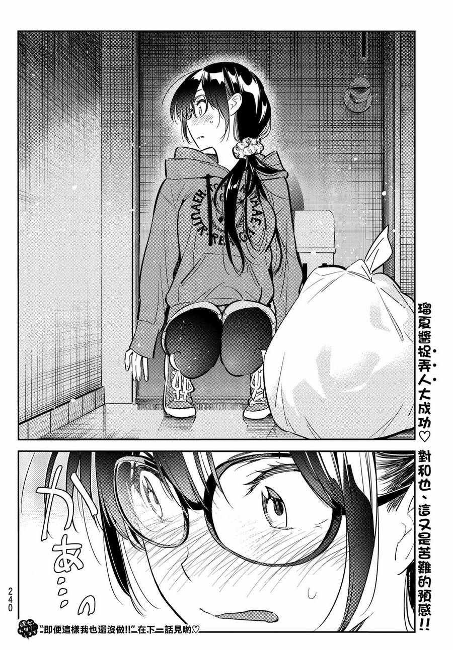 第65话