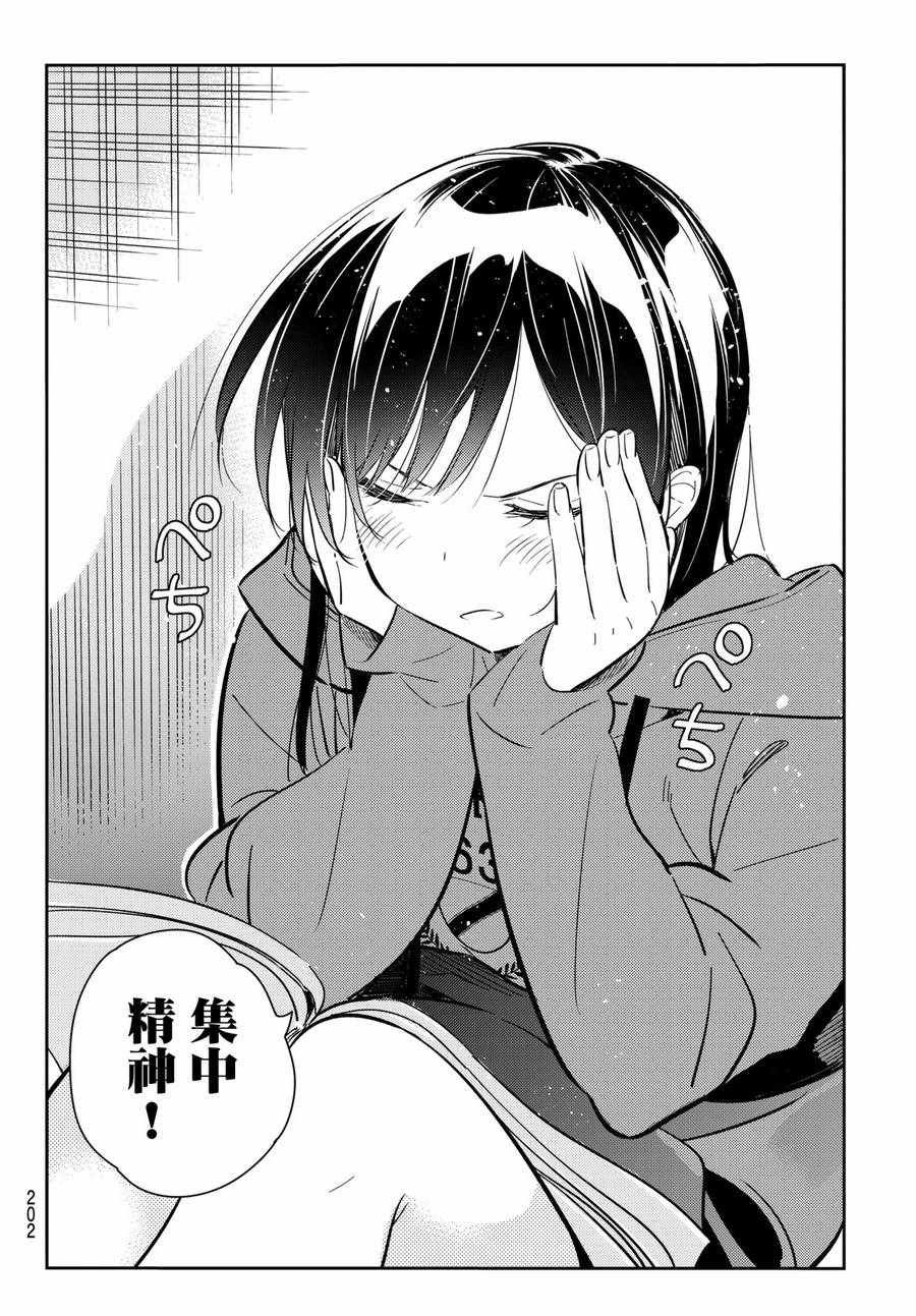 第66话