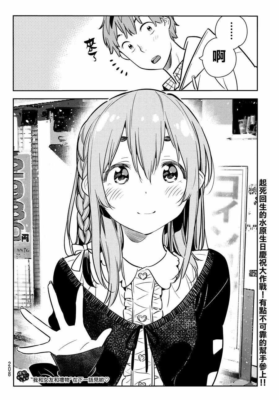第66话