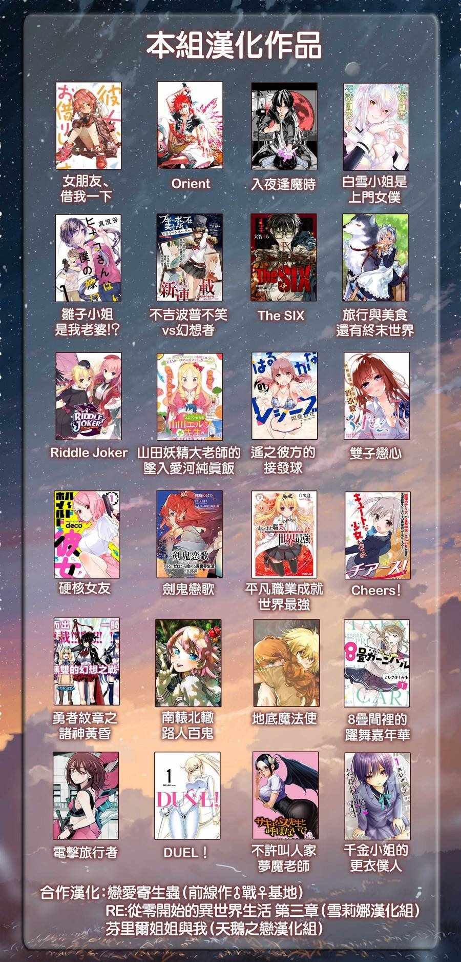 第66话