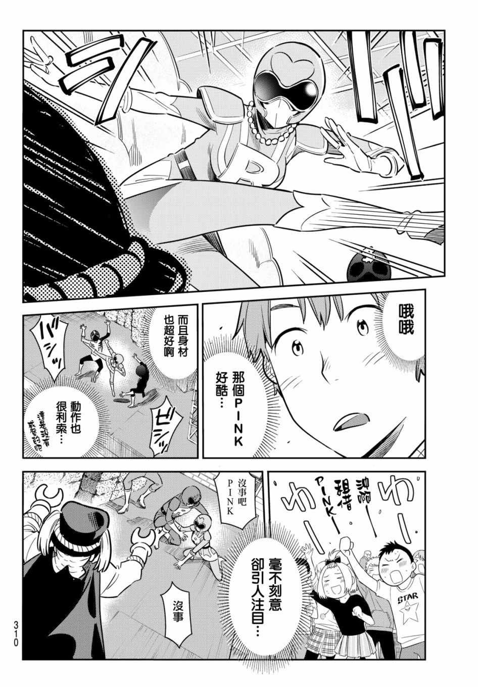 第68话