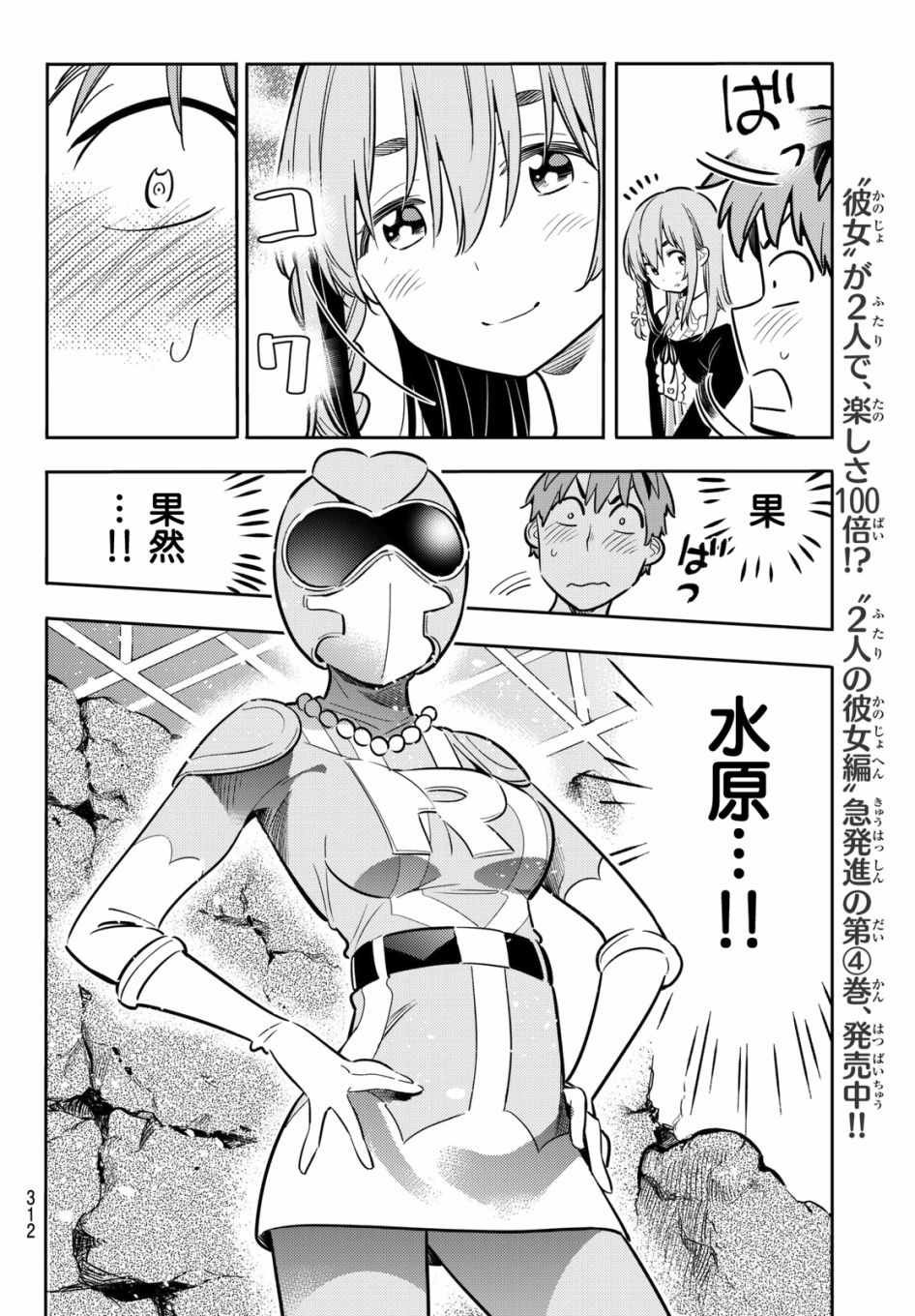 第68话