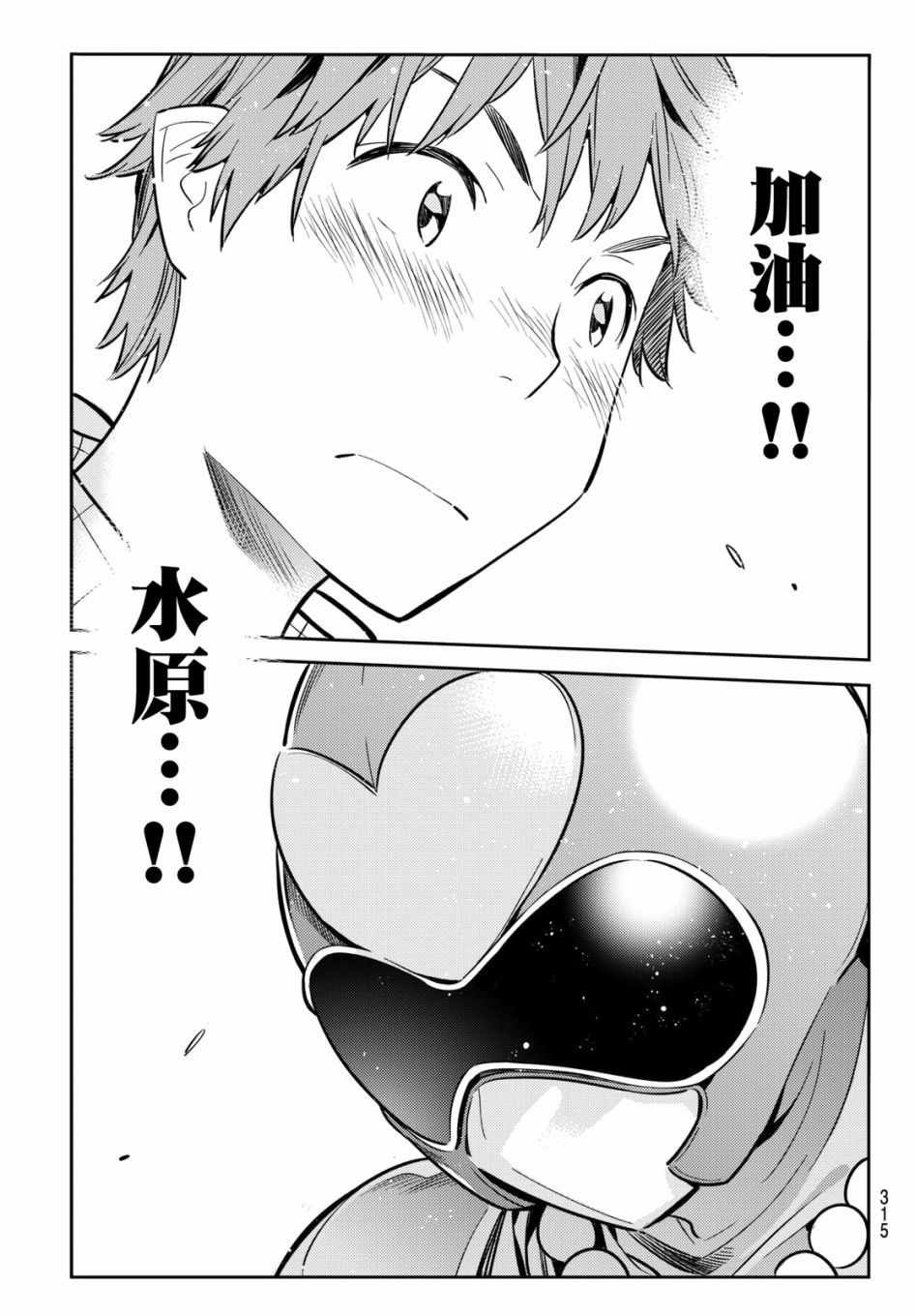 第68话