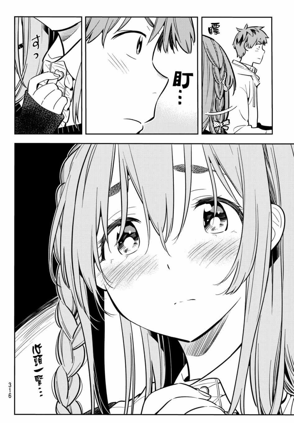 第68话