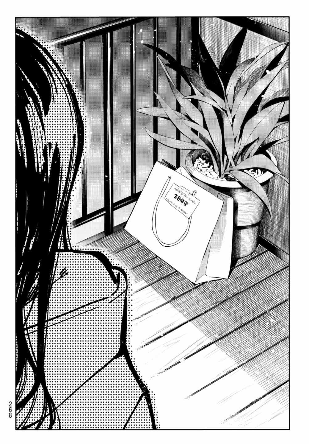 第69话