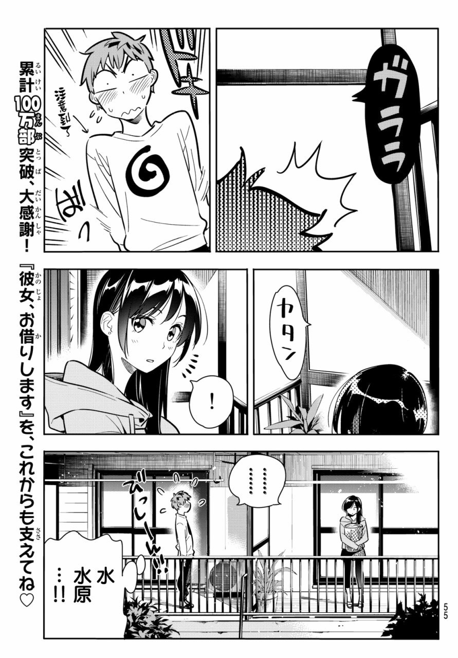 第70话