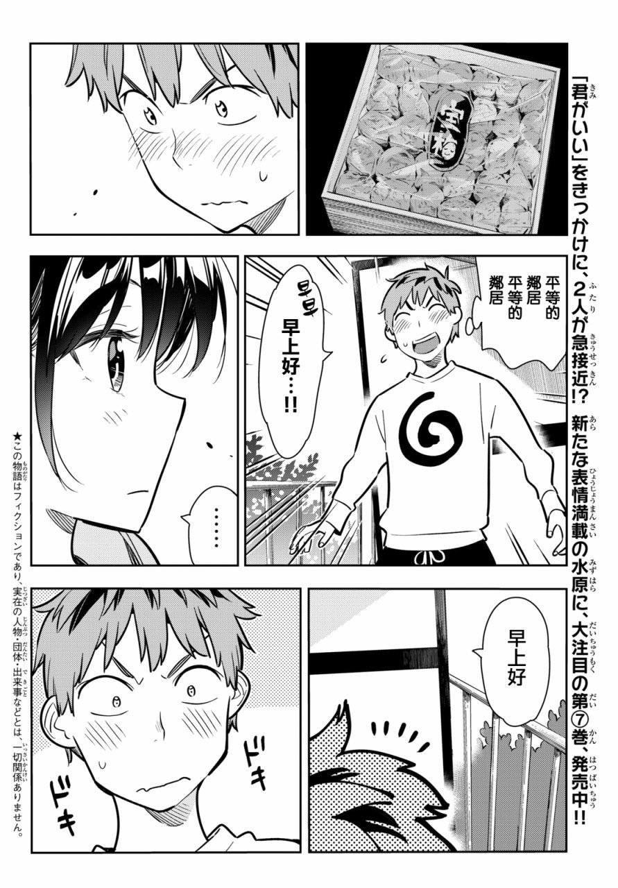 第70话