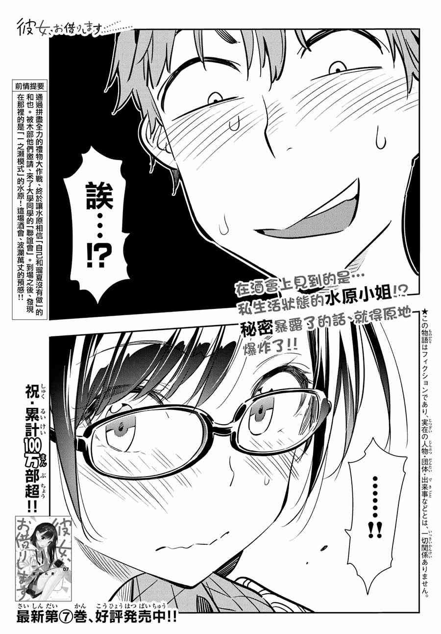 第71话