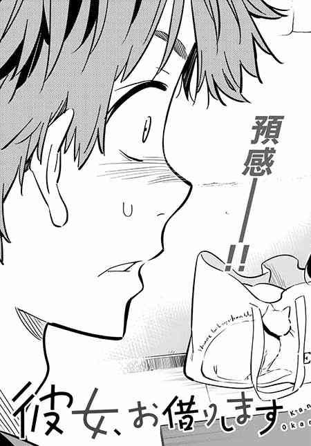 第71话