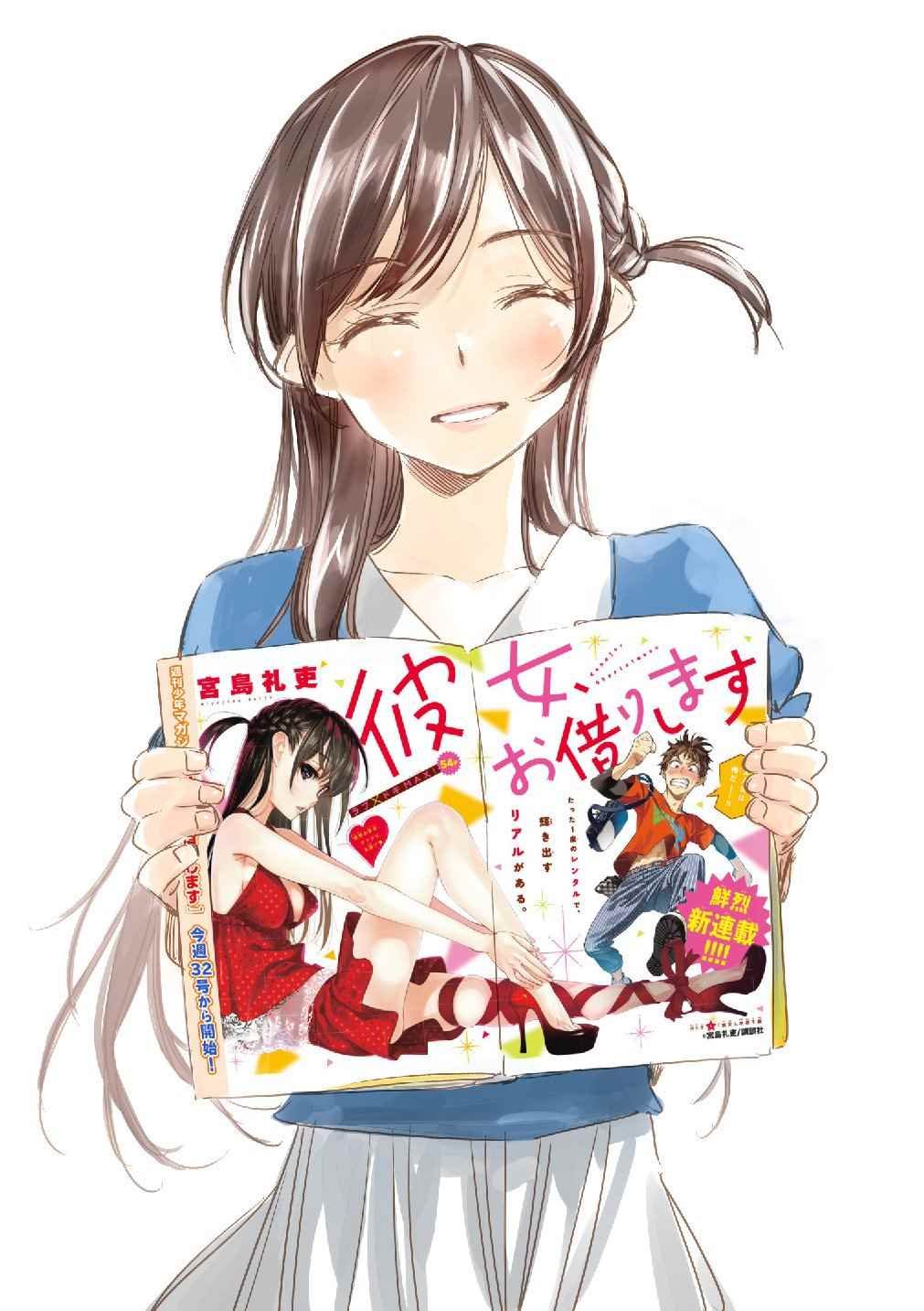 理想的女友