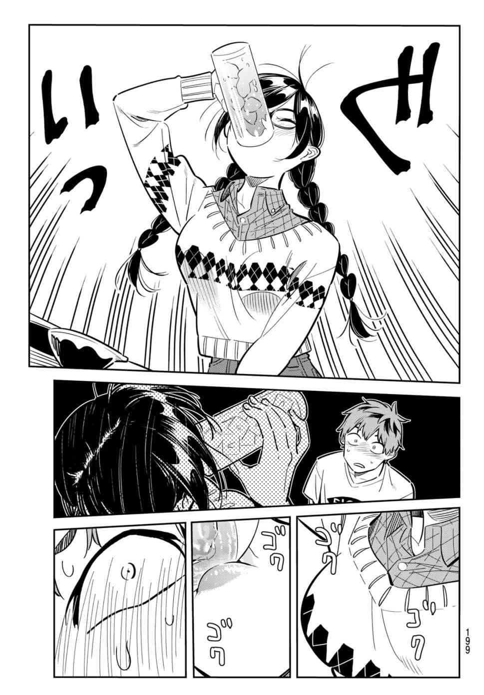 第72话