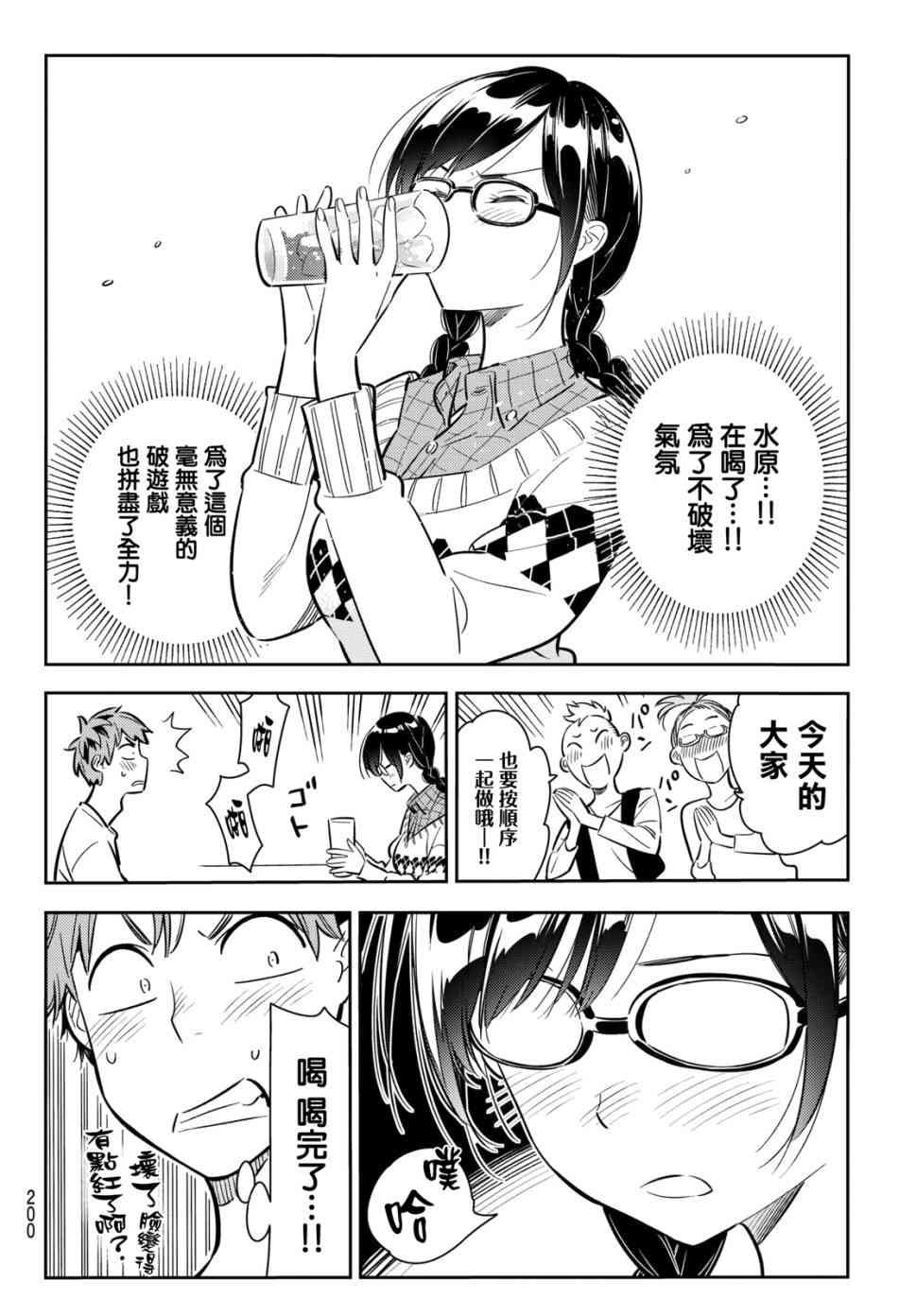 第72话