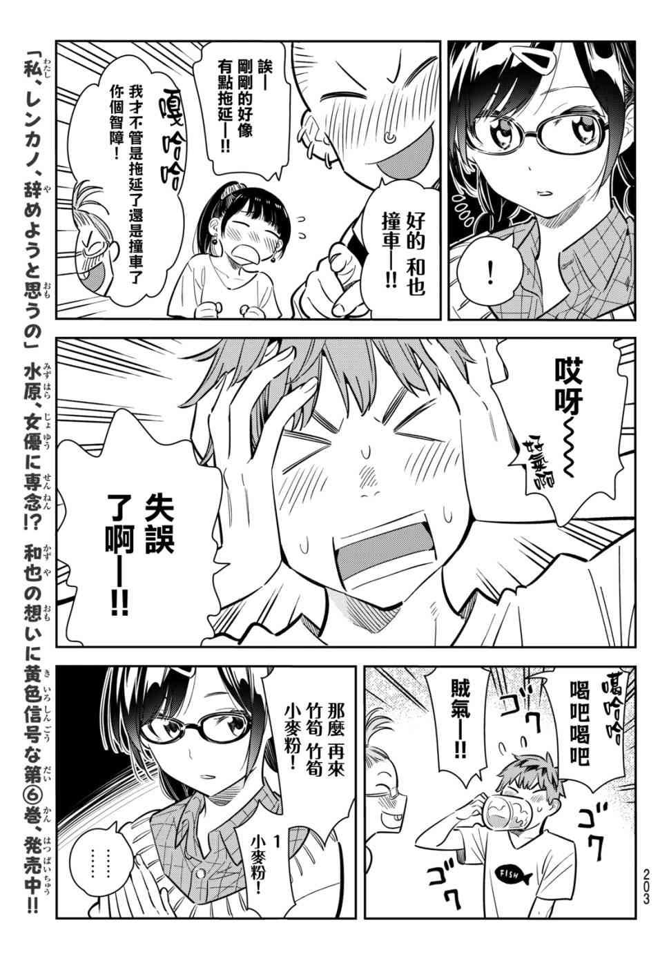 第72话