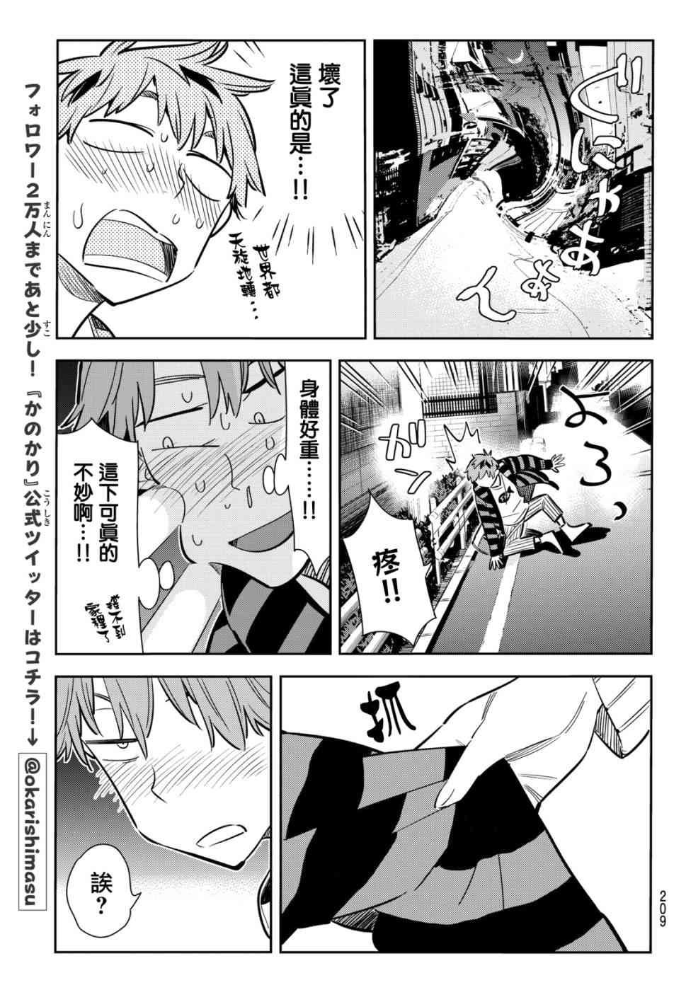 第72话