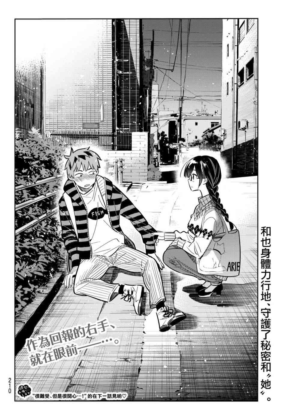第72话