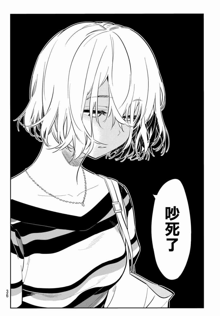 第76话