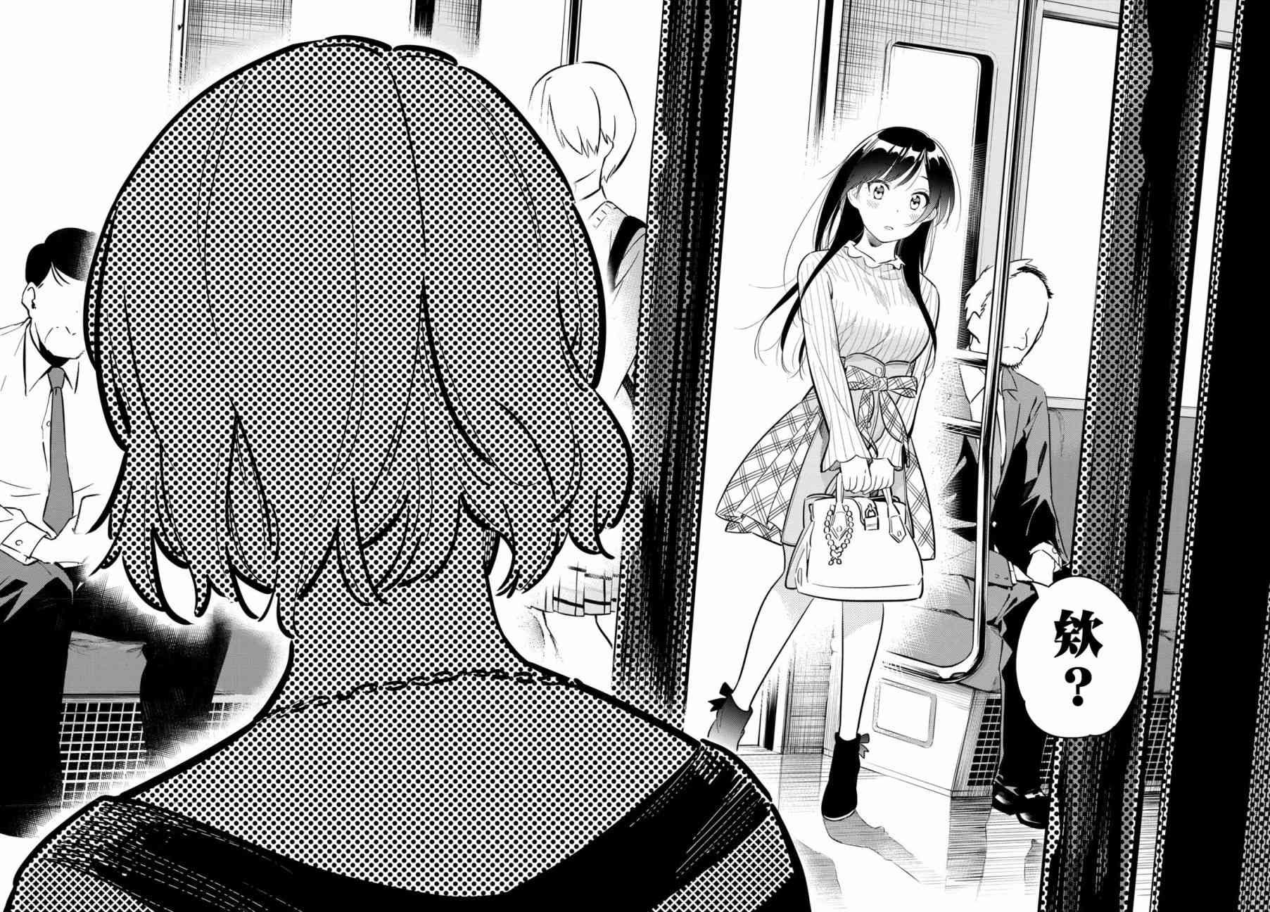 第76话