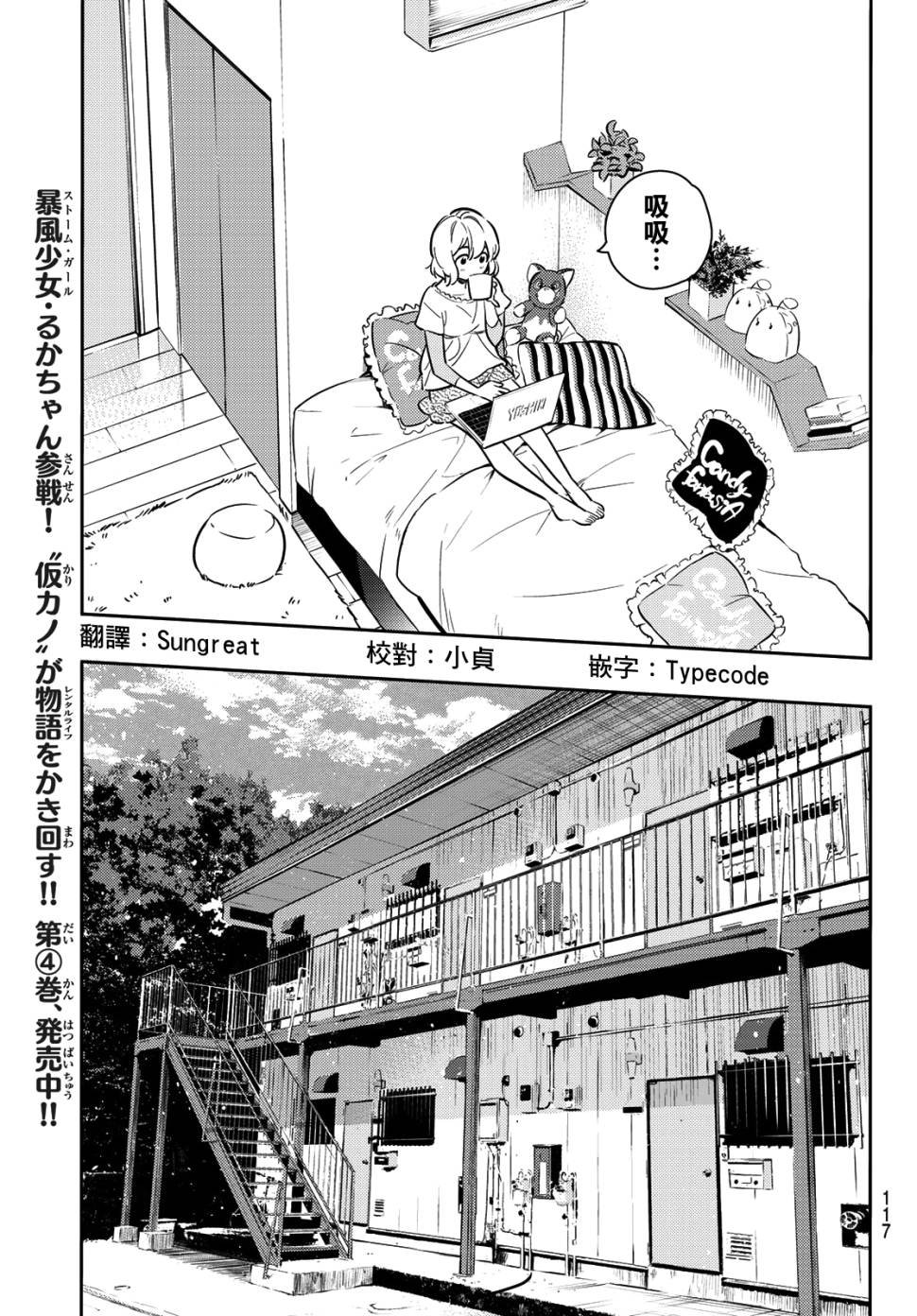 第78话