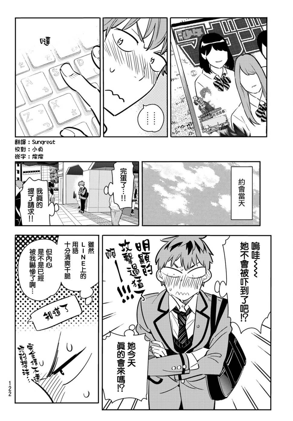第78话