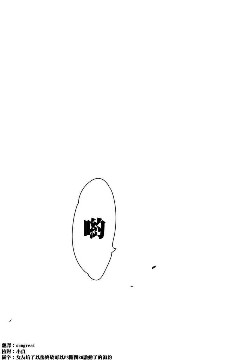 第78话