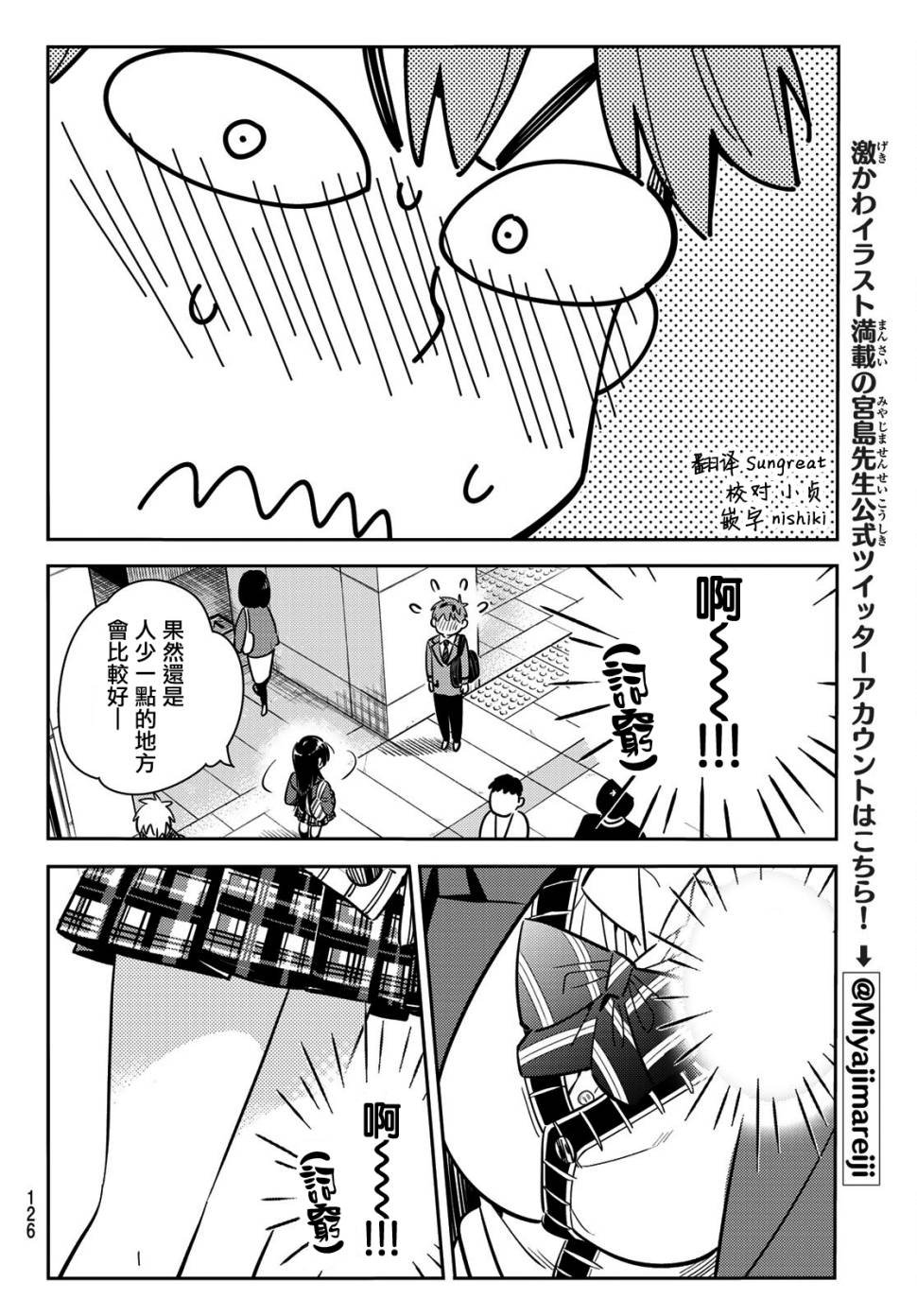 第78话