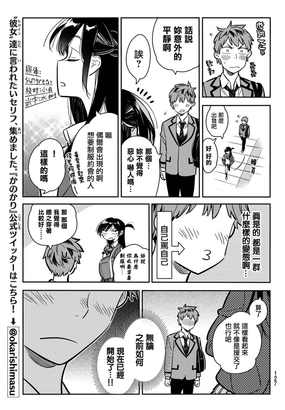 第78话