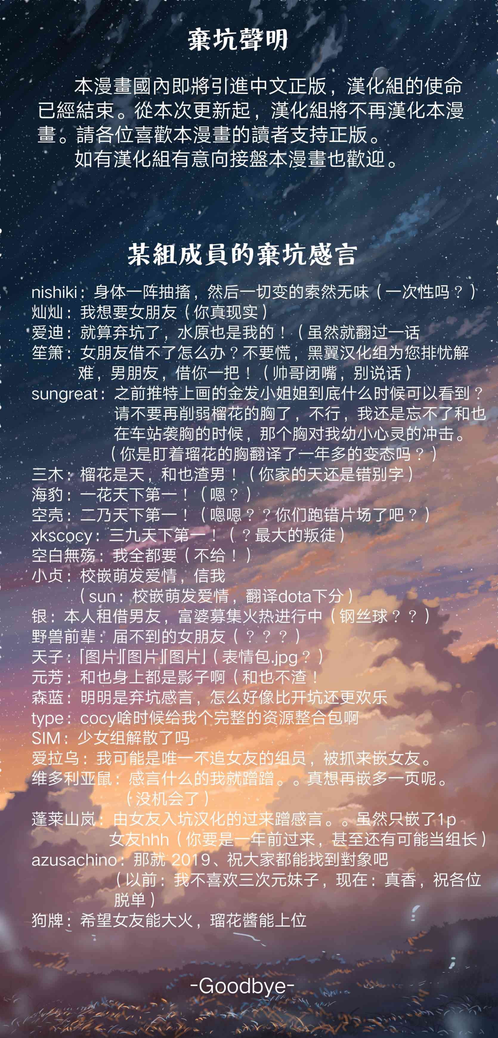 第78话