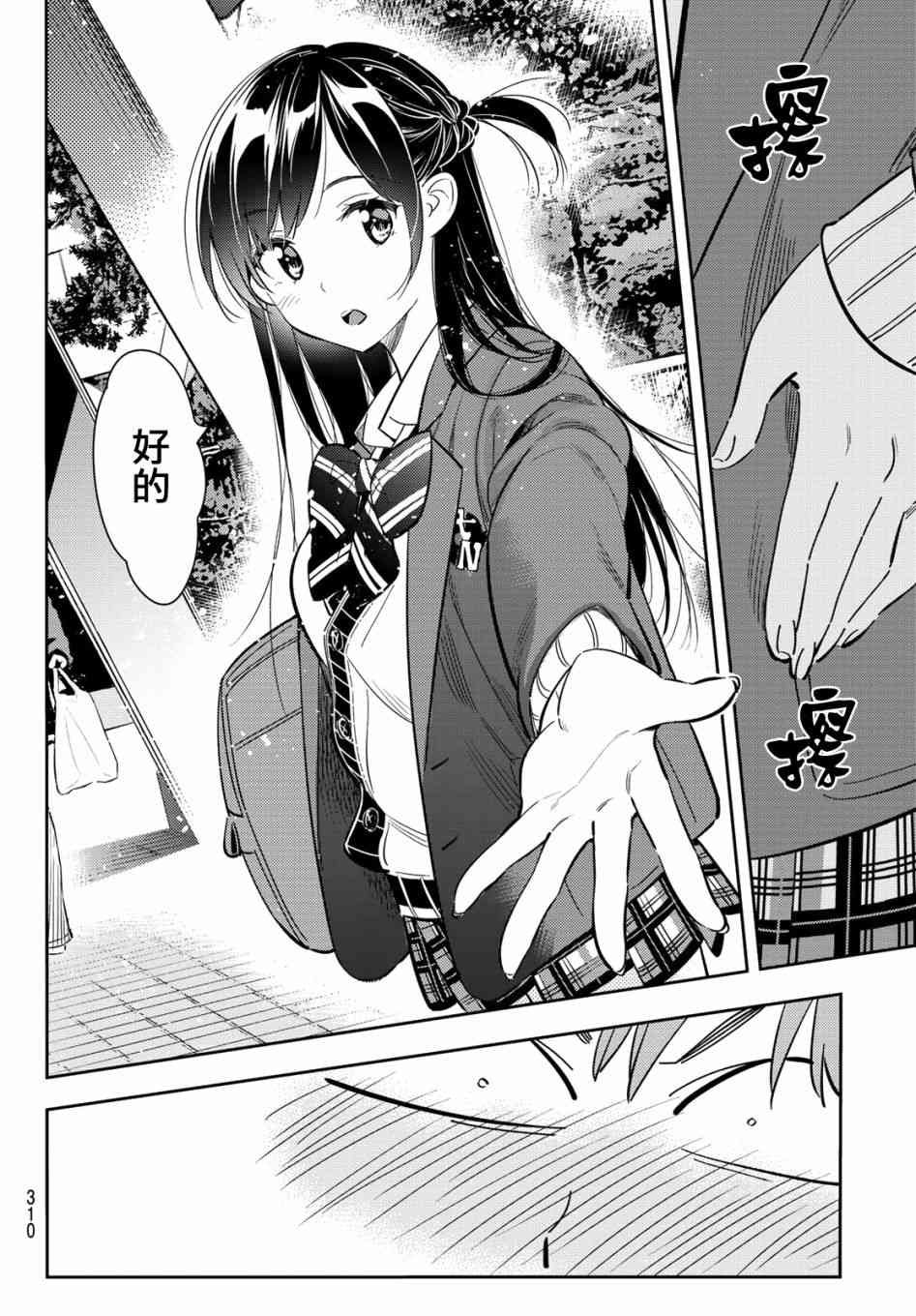 第79话