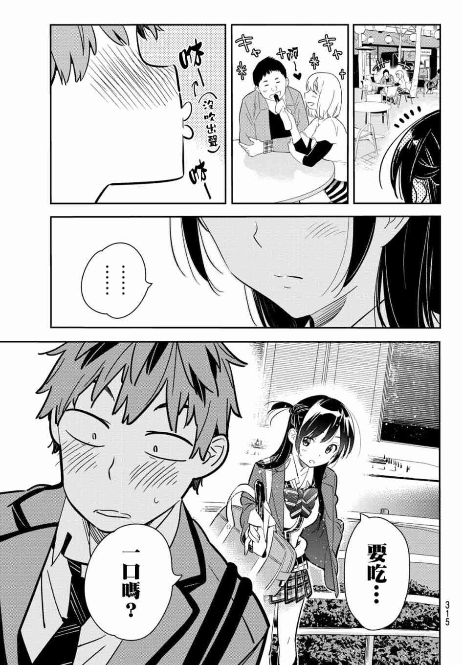 第79话