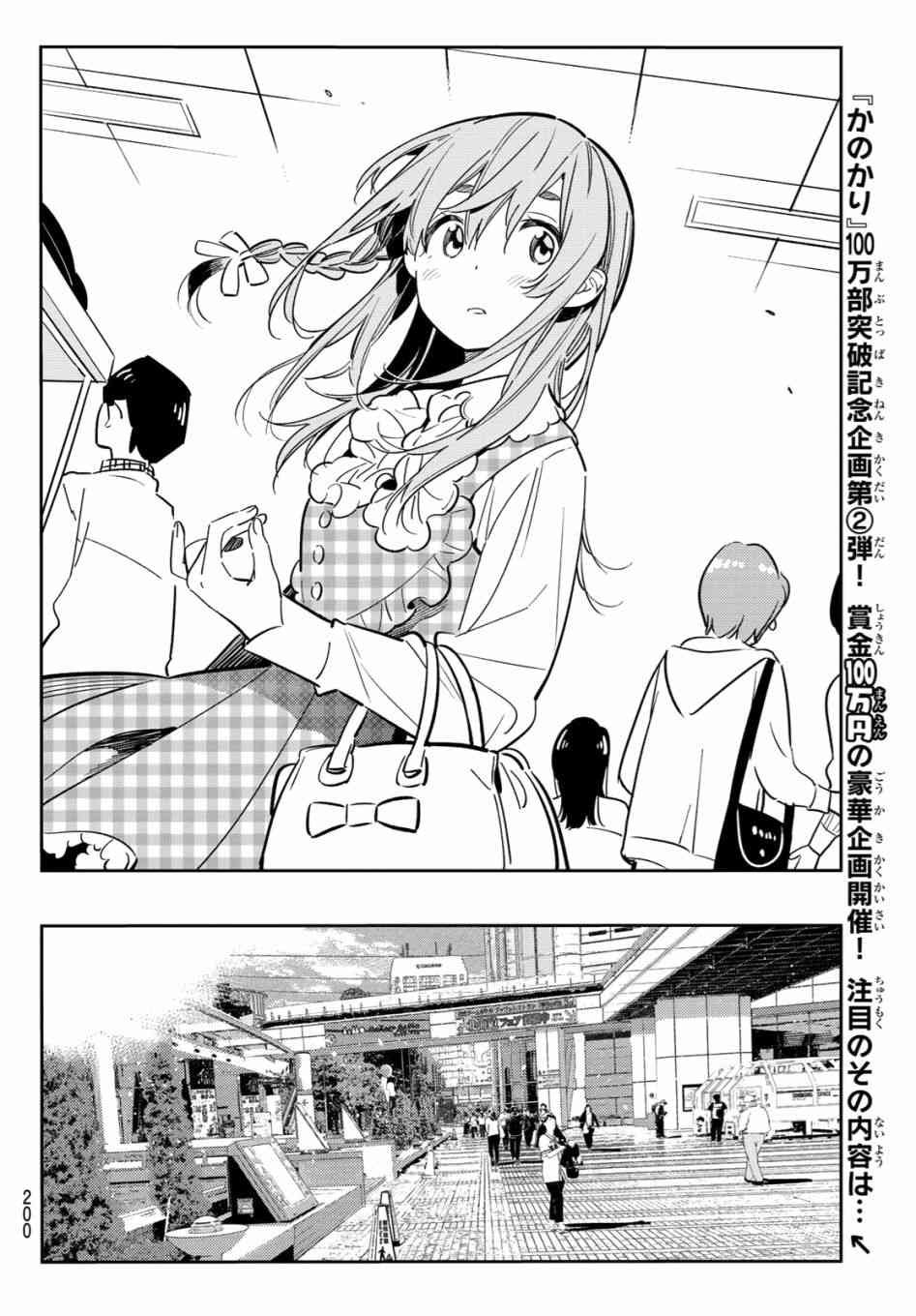 第80话