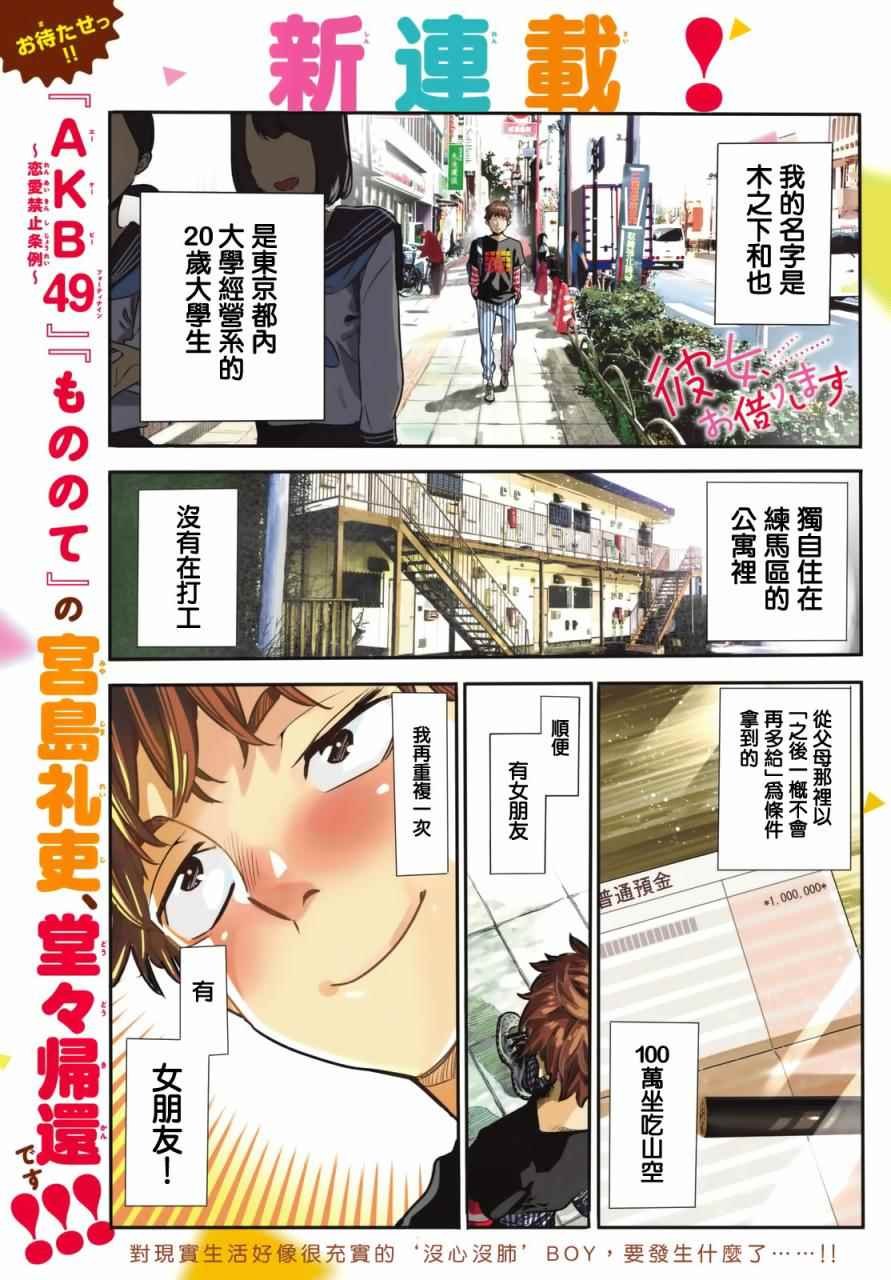 第1话