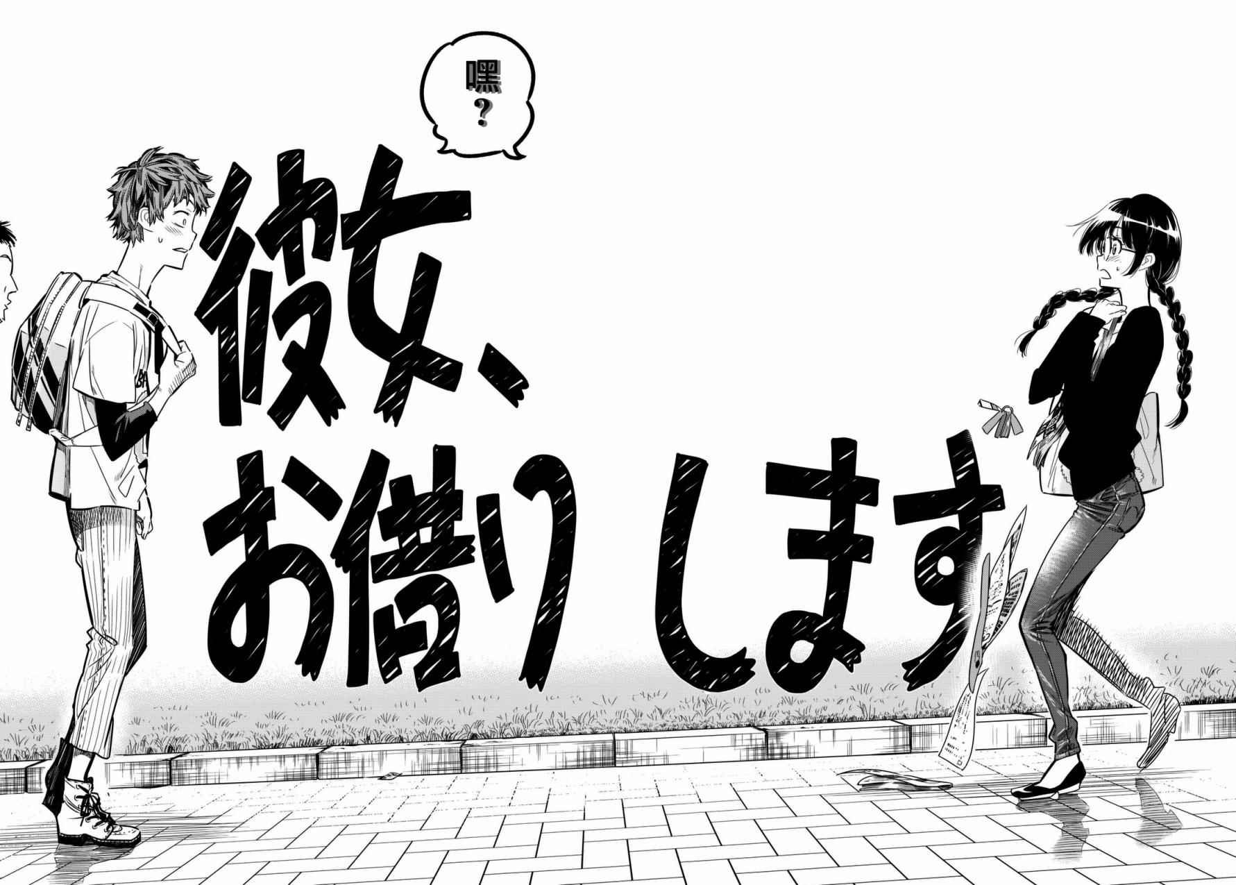 第1话