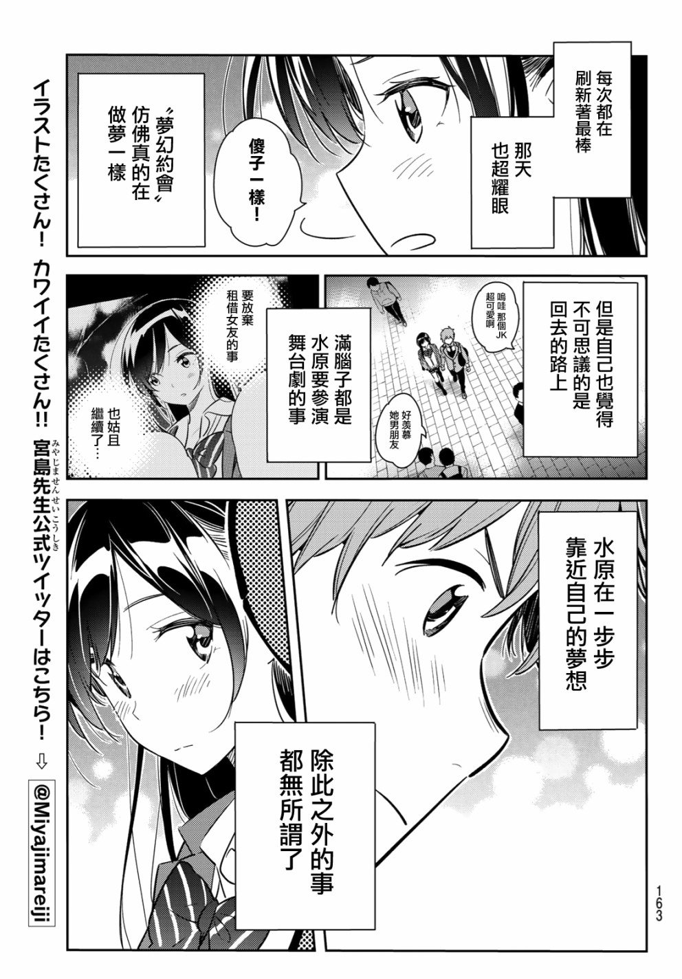第82话