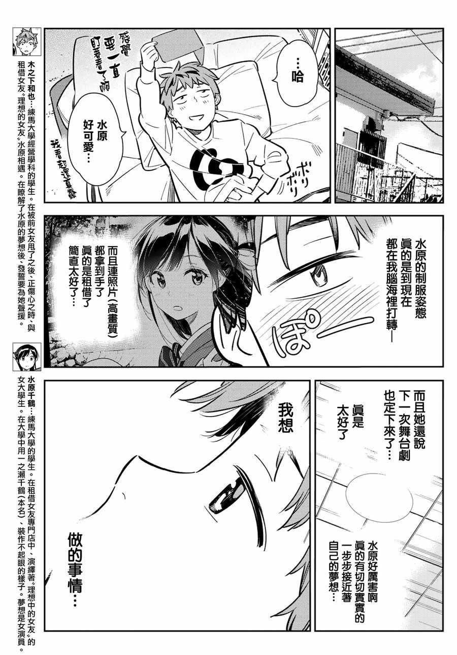 第83话