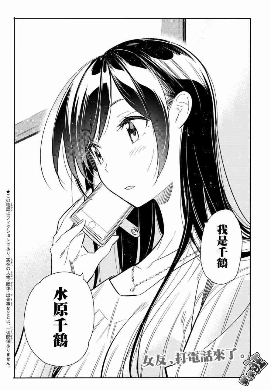 第86话